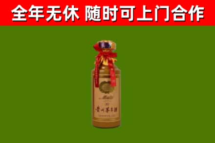 兴安盟烟酒回收30年茅台酒.jpg