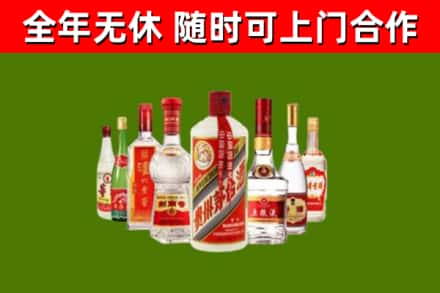 兴安盟烟酒回收八大名酒.jpg