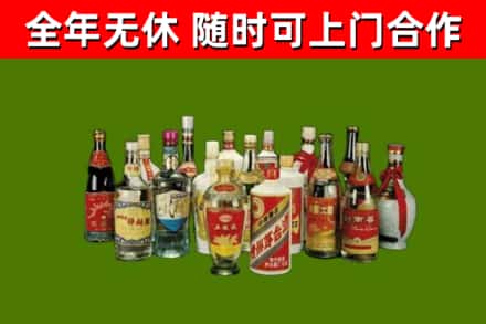 兴安盟烟酒回收老白酒.jpg